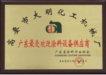 广东省最受欢迎供应商