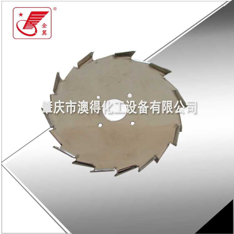 推进式搅拌器