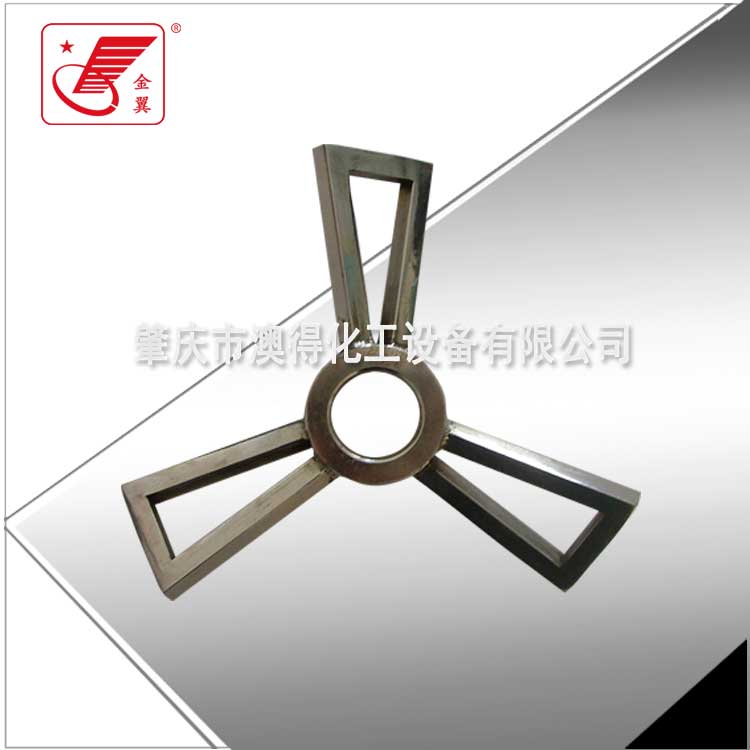 桨式搅拌器